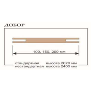 Планка доборная №2/2 10х200 мм (шт.)